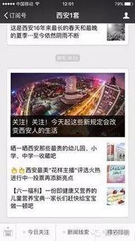 岳阳新闻爆料电话是多少