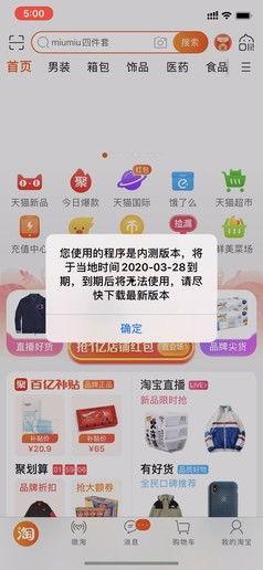 最新bug爆料,揭秘软件新漏洞，安全升级刻不容缓！