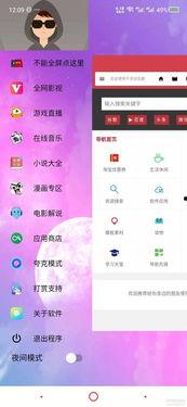 爆料视频小说下载免费观看